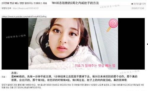 嗯嗯啊明星啊,嗯嗯啊明星的璀璨瞬间