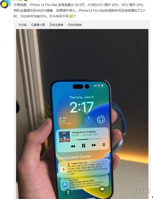 苹果叔叔最新爆料是真的吗