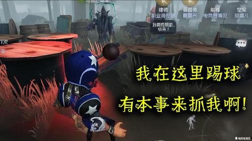 黄衣被前锋爆料了吗视频,前锋爆料视频引发热议