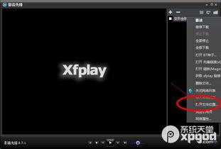 影音先锋成人电影在线视频观看,揭秘成人电影在线观看的私密世界