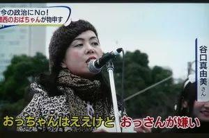 谷口由美在线播放