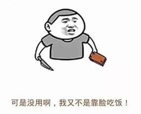 大连话点名搞笑视频,笑料百出，视频里的欢乐瞬间