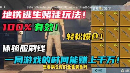 地铁下个赛季最新爆料,揭秘全新爆料，未来战局风云再起