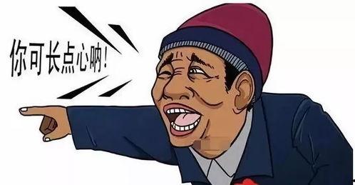 娱乐吃瓜酱网购