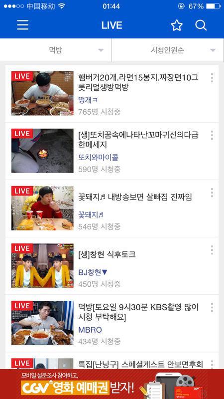 娱乐吃瓜酱韩国人视频网站