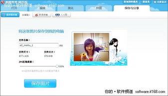 娱乐吃瓜酱p图网站,P图网站背后的趣味与争议