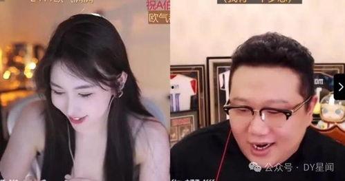 娱乐吃瓜主播直播间