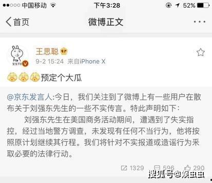 吃瓜第一线娱乐指南