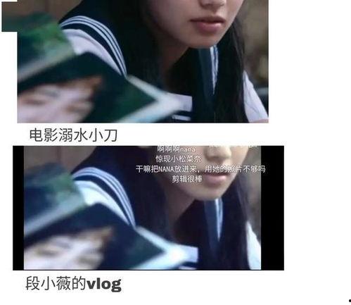 娱乐圈吃瓜文字