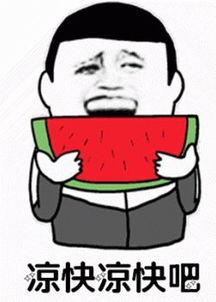 娱乐吃瓜君有病么