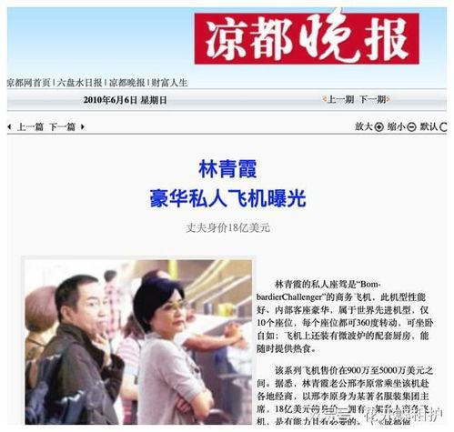 比较真的娱乐圈吃瓜公众号