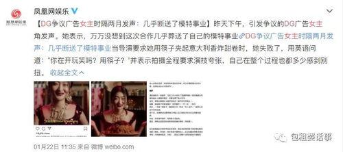 娱乐圈吃瓜专业词