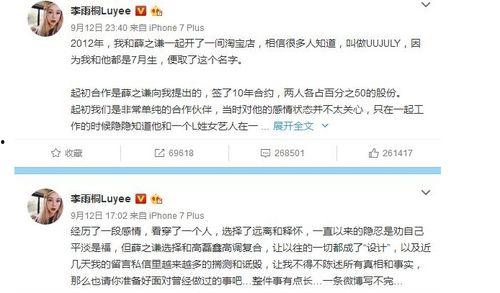 娱乐圈吃瓜事件出售,吃瓜事件背后的利益链与真相