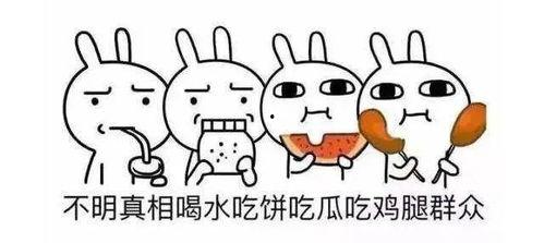 娱乐吃瓜酱英语,Entertainment Gossips: The Buzz and Drama Unveiled by 'Eating Melon Sauce'