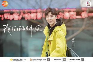 娱乐吃瓜刘宇宁微博