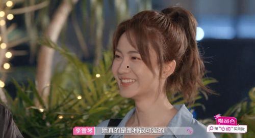 娱乐吃瓜酱爱情与事业,娱乐吃瓜酱的甜蜜抉择