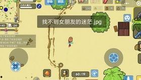 娱乐吃瓜酱几何问题,揭秘那些令人捧腹的几何趣事