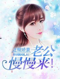 进娱乐圈吃瓜的小说推荐,从吃瓜小白到顶级流量巨星