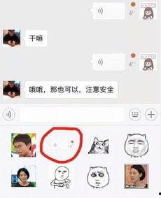 娱乐吃瓜酱套路女朋友,揭秘娱乐吃瓜酱如何套路女朋友的浪漫攻略