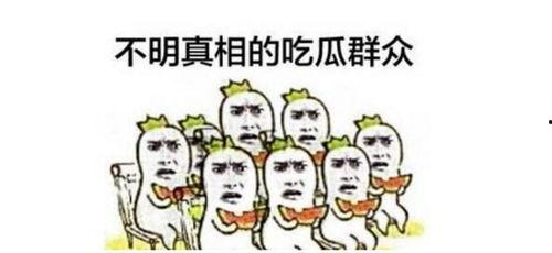 成龙劝学娱乐吃瓜酱