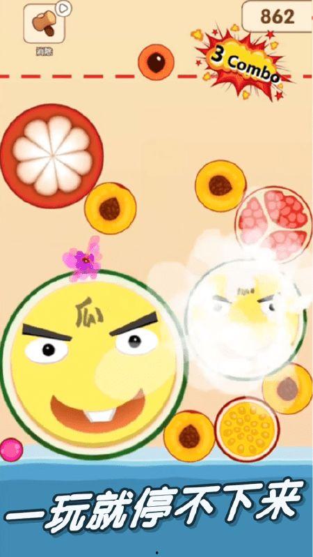 吃瓜娱乐百科大全下载