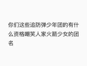 吃瓜群众搞笑图片,吃瓜群众搞笑瞬间大盘点
