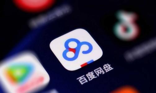 娱乐吃瓜生活百度网盘,揭秘百度网盘的趣味世界