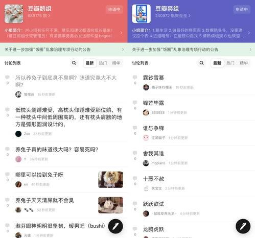 娱乐八卦吃瓜群微博截图