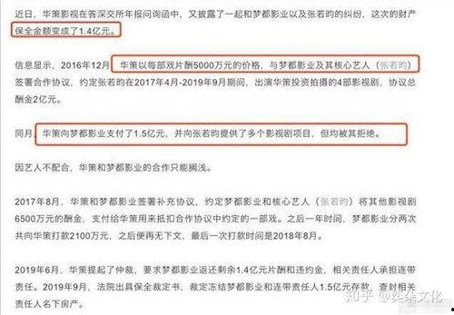 娱乐吃瓜汇总百度云,盘点娱乐圈最新热点事件