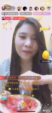 吃瓜主播超爱娱乐是谁啊,吃瓜主播超爱娱乐背后的神秘身份