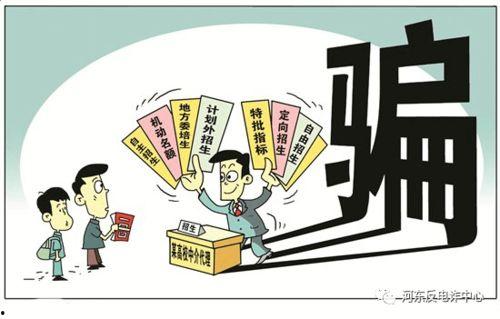 娱乐吃瓜骗局揭秘,揭秘网络虚假新闻背后的真相