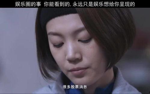 理性吃娱乐圈里的瓜,揭秘那些被热议的瓜