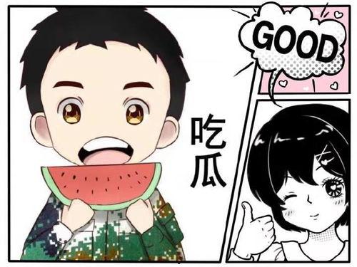娱乐吃瓜酱心理学高手
