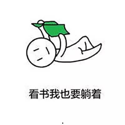 吃瓜娱乐间可爱表情包,可爱表情包带你领略吃瓜娱乐间的欢乐时光