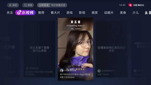 娱乐吃瓜菌的抖音,娱乐吃瓜菌带你揭秘娱乐圈最新八卦！