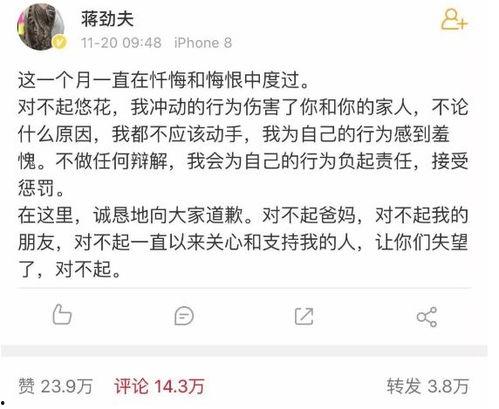 娱乐圈吃瓜热门事件