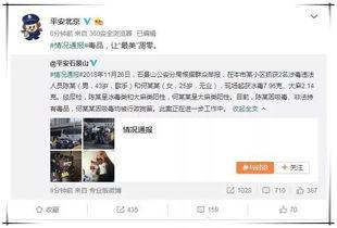 娱乐圈吃瓜系统很多,揭秘明星幕后故事与八卦传闻