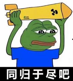 娱乐吃瓜大蛤蟆,揭秘娱乐圈幕后趣闻