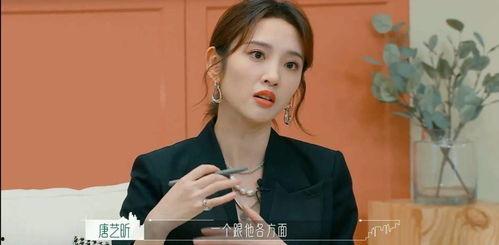 娱乐吃瓜君 唐艺昕