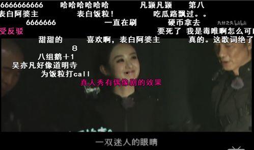 嘻嘻吃瓜娱乐,揭秘娱乐圈幕后故事，带你领略明星真实生活