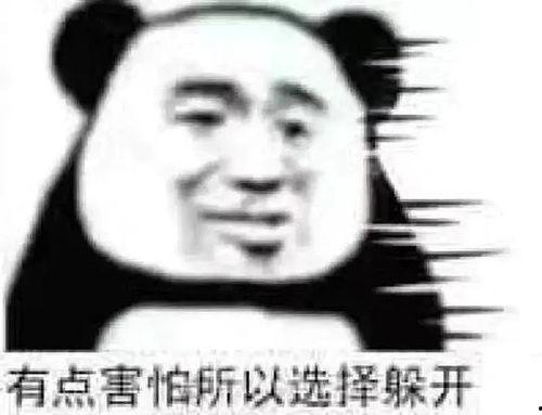我就是个吃瓜群众图片表情包,笑对人生，轻松调侃