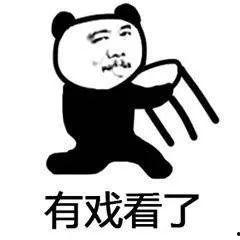 我就是个吃瓜群众图片表情包,笑对人生，轻松调侃