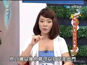 娱乐吃瓜酱国外乱说话