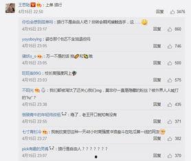 娱乐吃瓜四字网名大全霸气,娱乐四字网名大盘点