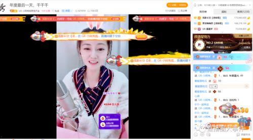诺米走红不忘家乡小涵娱乐吃瓜,小涵娱乐吃瓜见证友谊