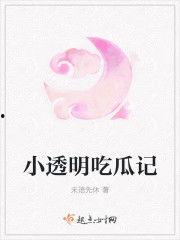 娱乐吃瓜 小故事小说免费阅读,吃瓜小能手与神秘小说的奇幻之旅