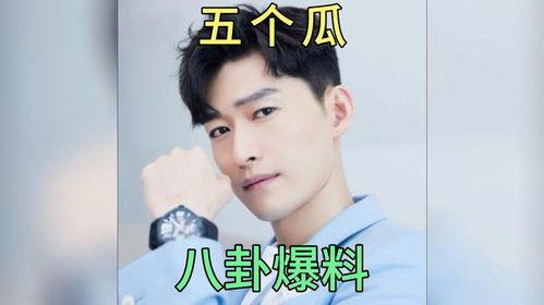 娱乐圈全八卦吃瓜是谁