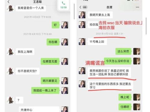 抚大校园墙娱乐吃瓜酱