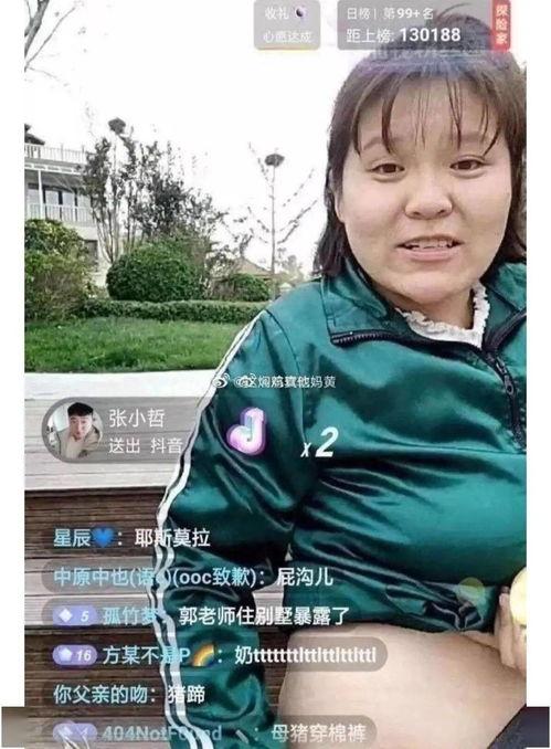 郭老师娱乐吃瓜君,揭秘娱乐圈幕后故事