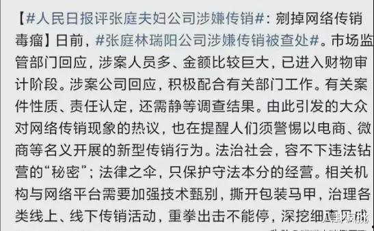 娱乐圈吃瓜同时练法语,边吃瓜边练就流利法语